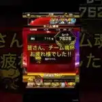 チーム魂杯結果を報告します #プロスピa #プロスピ切り抜き #プロスピ #ふわ虎 #ゲーム実況 #ゲーム #野球 #プロ野球 #阪神タイガース #阪神純正 #大会 #リアタイ #リアルタイム対戦