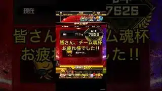 チーム魂杯結果を報告します #プロスピa #プロスピ切り抜き #プロスピ #ふわ虎 #ゲーム実況 #ゲーム #野球 #プロ野球 #阪神タイガース #阪神純正 #大会 #リアタイ #リアルタイム対戦