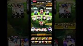 初心者ガチオーダー #プロスピa #プロスピ