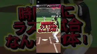 【プロスピ】柳田悠岐は本当に衰えたのか？ #プロスピa #プロスピリアタイ#柳田悠岐#ギータ#福岡ソフトバンクホークス