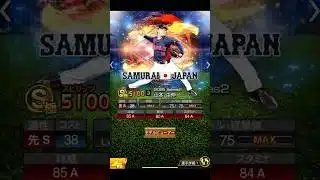 〔最新由伸と対戦してみた！〕 #ファンキー #プロスピa #プロスピ #リアタイ