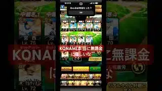 一応無課金日ハム純正を目指す者です。 #プロスピa #プロスピ #野球 #ゲーム #おおたにしょうへい