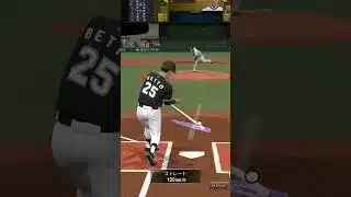 リアタイ #プロスピa #プロスピ切り抜き #プロスピ