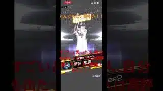 とんでもない神引き！！#ゲーム #プロスピ #プロスピa #プロスピ初心者