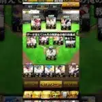 改善点教えて〜#プロスピa #プロスピ #プロスピ無課金#プロスピオーダー