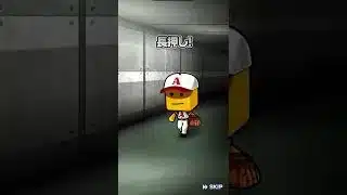 限界突破コーチ付きガチャ‼ #プロスピa #ガチャ