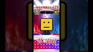 累計開封、ミキサー結果紹介！ #プロスピa