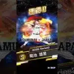 侍ジャパン #プロスピ切り抜き  #プロスピa