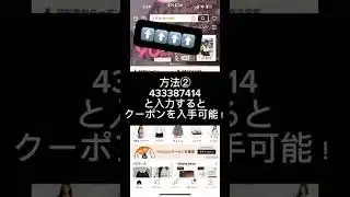 【小中学生の課金できない人へ】 プロスピのエナジーが「マジで」配布中らしいです！ 無料！ 【まじのやつ】 #エナジー #プロスピ #プロスピa