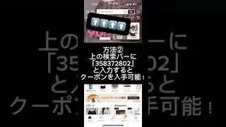 【無課金学生へ】 プロスピの「エナジー」の入手方法を発見しました！これでガチャし放題！？ #無料 #配布 #エナジー #プロスピa