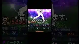 詳細はコメント欄‼️#プロ野球  #配布 #プロ野球スピリッツa