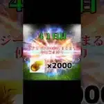 【#プロスピa  ４１日目】エナジー2000個貯まるまで使用禁止縛り#プロスピ