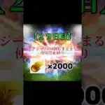 【#プロスピa ２９日目】エナジー2000個貯まるまで使用禁止縛り#プロスピ