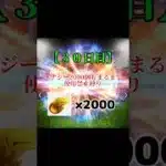 【#プロスピa  ３０日目】エナジー2000個貯まるまで使用禁止縛り#プロスピ