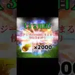 【#プロスピa  ３２日目】エナジー2000個貯まるまで使用禁止縛り#プロスピ