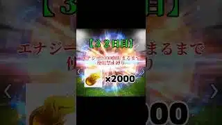 【#プロスピa  ３２日目】エナジー2000個貯まるまで使用禁止縛り#プロスピ