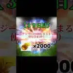 【#プロスピa  ３９日目】エナジー2000個貯まるまで使用禁止縛り#プロスピ