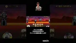 #プロスピ #ブロスタ #ツムツム #ディズニー #ゲーム実況 #ガチャ神引き #にゃんこ大戦争 #プロスピa #ゲーム #3分動画