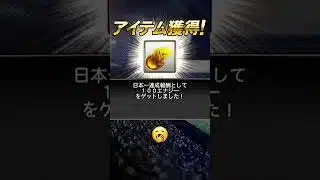 エナジー！！！！ #エナジー #プロスピ #プロスピ交換会 #プロスピa