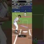 これは何が起きたのか？#プロスピa