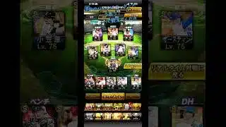 今のリアタイオーダーどう思う？コメントで教えてください！#プロスピa