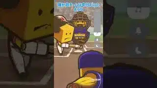 侍ジャパン累計開封！#プロスピa