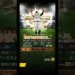 【プロスピa】今までありがとう…　新岡本和真爆誕！！　#プロスピa #岡本和真 #侍ジャパン