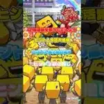 〇〇選手を即極＆称号チャレンジ！！！ #プロスピa #プロスピa #プロスピ切り抜き #プロスピ #侍ジャパンガチャ #称号チャレンジ