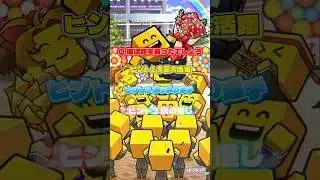 〇〇選手を即極＆称号チャレンジ！！！ #プロスピa #プロスピa #プロスピ切り抜き #プロスピ #侍ジャパンガチャ #称号チャレンジ