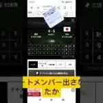 阪神様～～～～～～が侍ジャパンに負けただと！？！？！？！？！？！？ #プロスピa #普通の男 #プロスピa #ポケモン #男と女 #ポケモンカード #男が歌う #プロスピ #ポケカ #にゃんこ大戦争