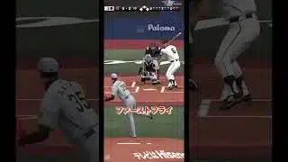 才木造人使ってみた！ #プロスピa #プロスピaリアタイ