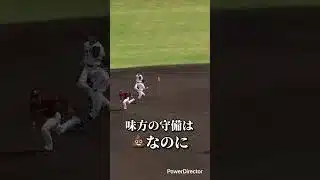 【プロスピ】プロスピあるある　　　　　　#プロスピa #プロ野球スピリッツa #プロスピ #プロスピリアタイ #ゲーム実況 #shorts