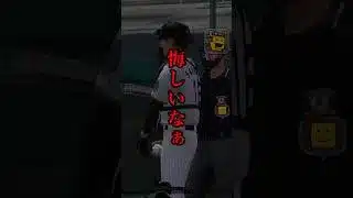 ファイナルミキサーで出た選手達を使ってみた！ #プロスピa #ゲーム実況 #shorts