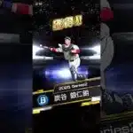 #プロスピa #プロスピ #ガチャ動画 #shorts