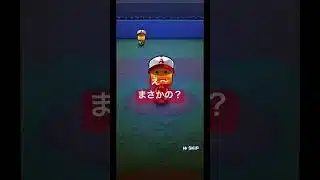 無料１０連引いてみた！！# #プロスピa #ガチャ #shorts