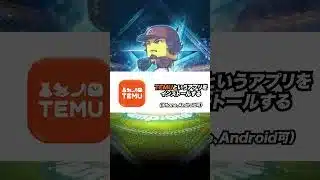 【プロスピ】（※嘘なし） 無料で大量のエナジーをゲットできる方法紹介！！#プロスピa＃プロスピ切り抜き #shorts #viralvideo