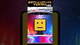 ファイナルミキサーに携わってみたら衝撃の結果に#プロスピa #ぷろすぴ #ゲーム実況 #ゲーム #shortvideo#shorts