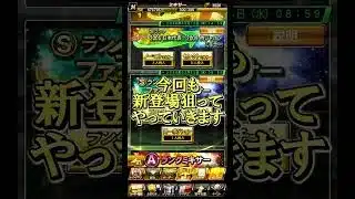 すでに心は折れかかっています #プロスピa #youtube #ゲーム実況 #chibalotte  #shorts