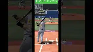 強化】試合#プロスピa #youtubeshorts