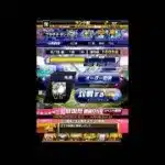 プロスピaエンジョイ勢によるランク１１6日目