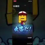 無課金プロスピa侍ジャパンセレクション60連神引なるか！