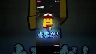 無課金プロスピa侍ジャパンセレクション60連神引なるか！