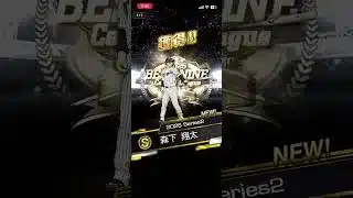 【プロスピa】B9&THガチャ3弾引きます