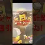 【プロスピa】侍ジャパン累計契約書引いてみた！#プロスピa #プロスピaショート動画 #プロスピaガチャ