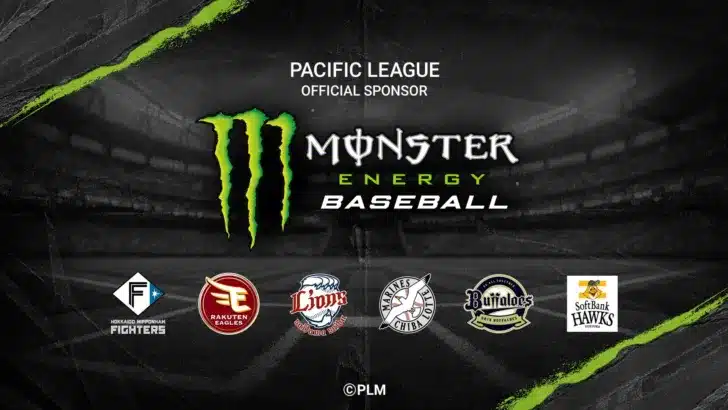 パ・リーグの熱気をモンスターエナジーが加速！柳田選手・万波選手と「シーズン2」へ突入、ファン必見のイベントも！