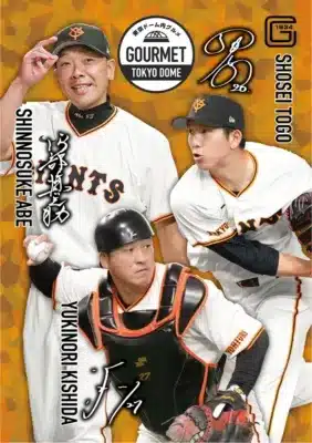 ホログラムステッカーの一例