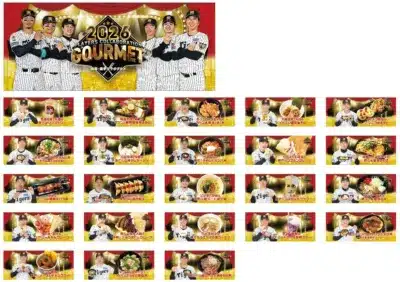 阪神タイガース選手監修のコラボグルメを一覧で紹介するポスター