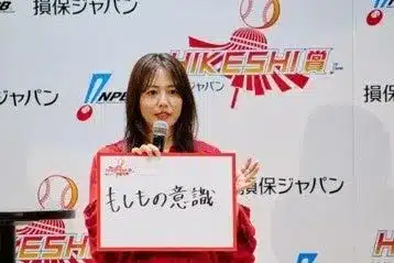 磯山さやかさんの登壇