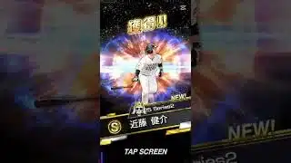 こんな選手達でミキサーしたらとある選手が…#bgm #プロスピa #プロスピ切り抜き #プロスピ #野球 #プロ野球 #甲子園 #阪神タイガース #wbc #巨人