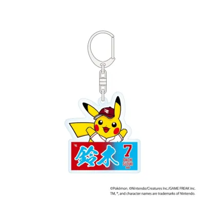 鈴木大地選手キーホルダー